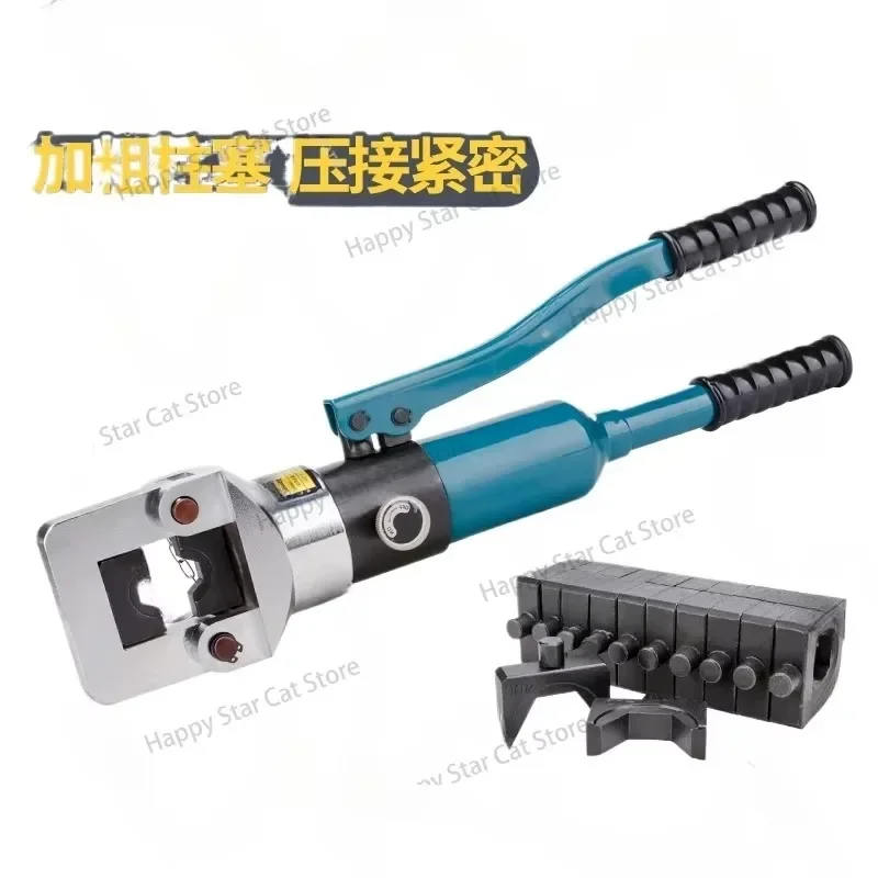 Integral Hydraulic Forceps Yqk-400C Wire Crimper Cable Clamp Copper Aluminum Nose 500 Press Plier