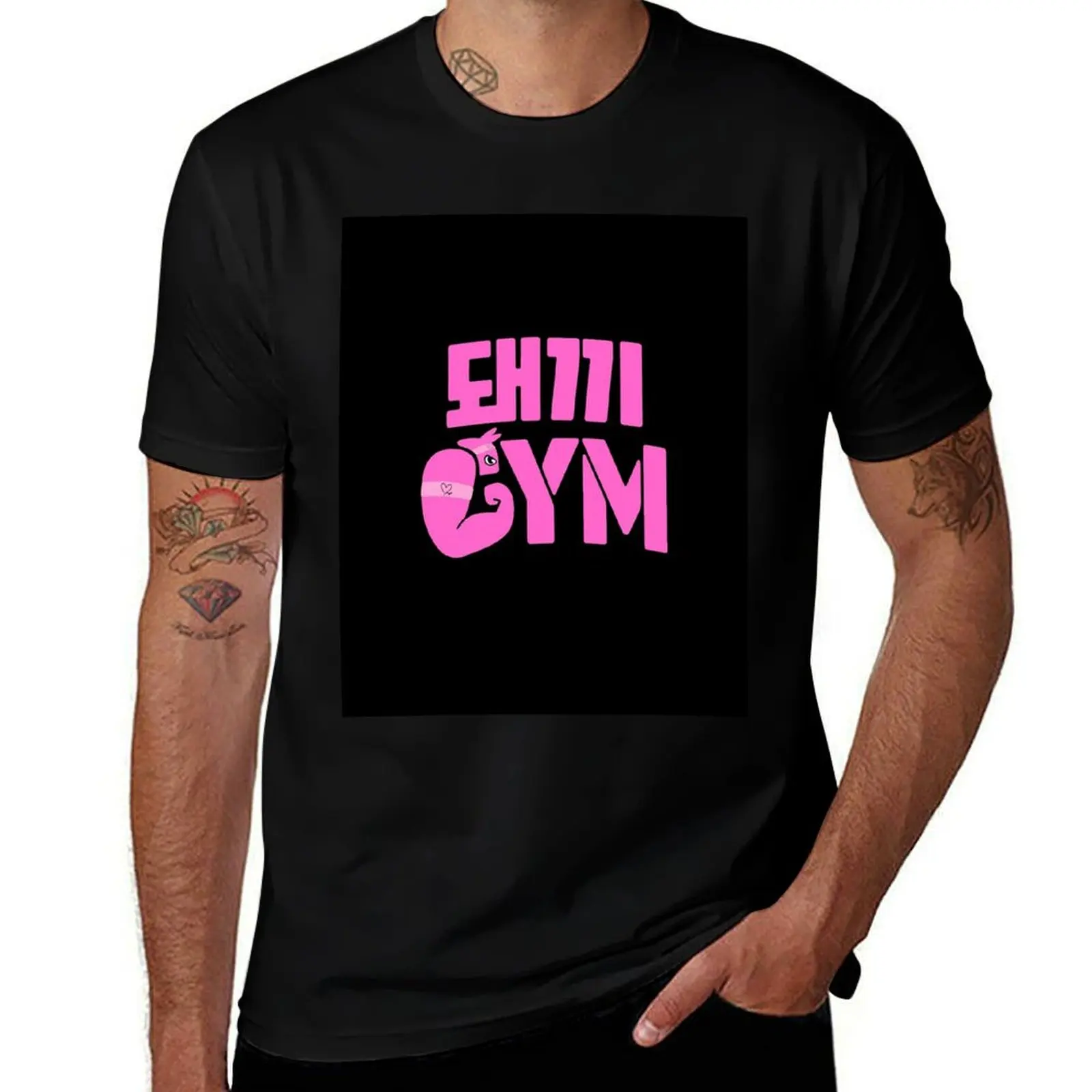 Dwaekki Gym T-Shirt Large Size Basic Casual T-Shirt