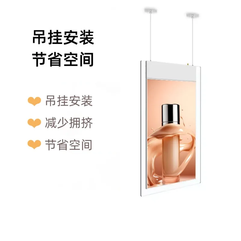 43/55-inch double-sided ultra-thin window display window machine, hanging screen advertising machine, high-definition