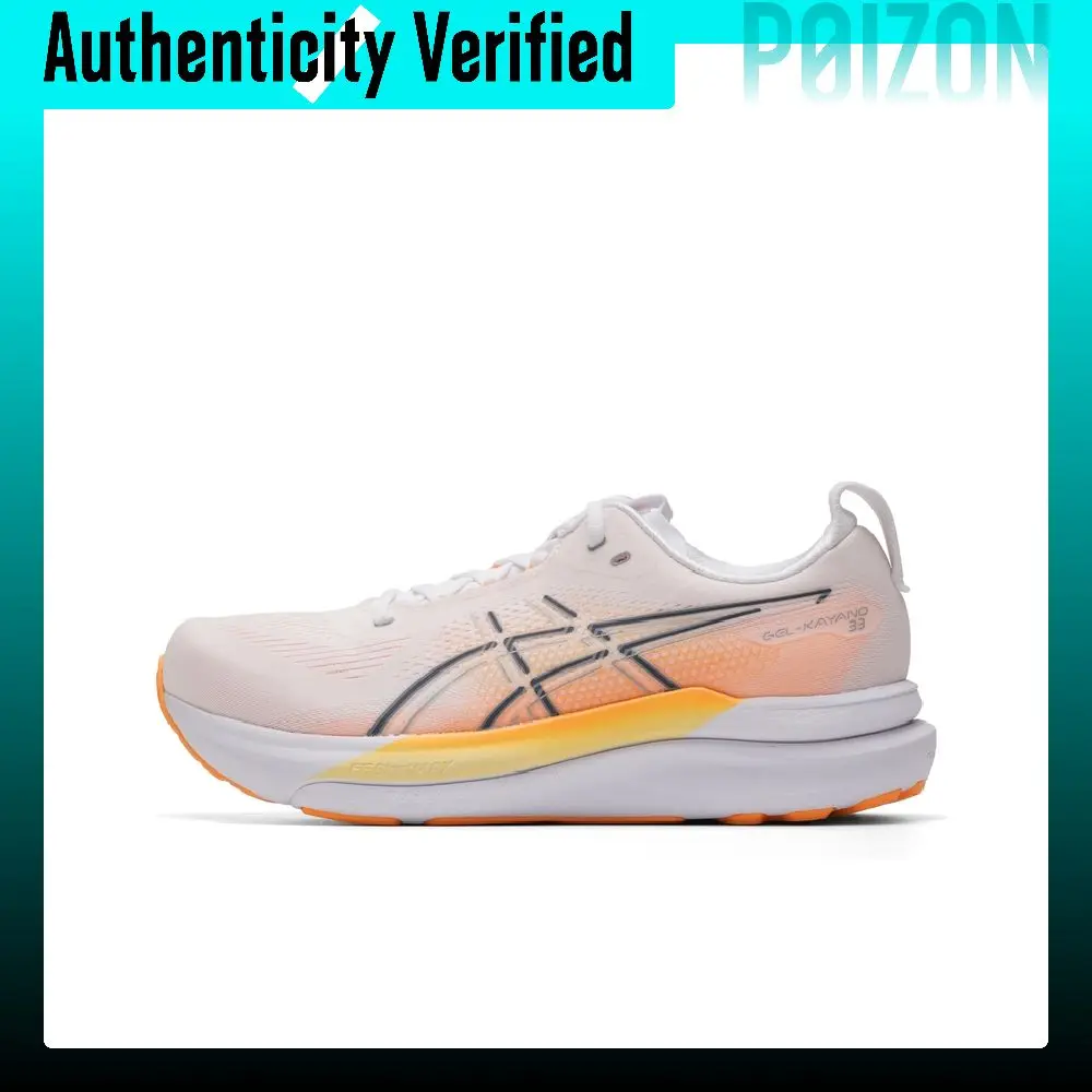 ASICS GEL-KAYANO 33 Running Shoes Men's Low-top White/Orange 1011C167-101