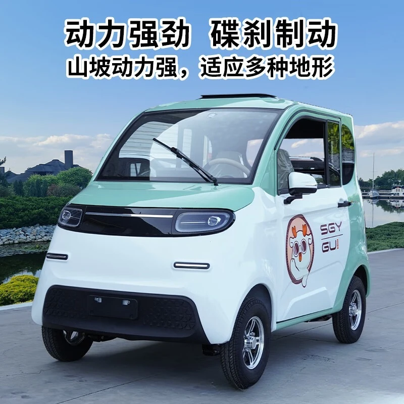 For Small Home Use Cold and Warm Air Conditioning Electric and Gas Powered Four Wheel Mobility Scooter for Elderly Without