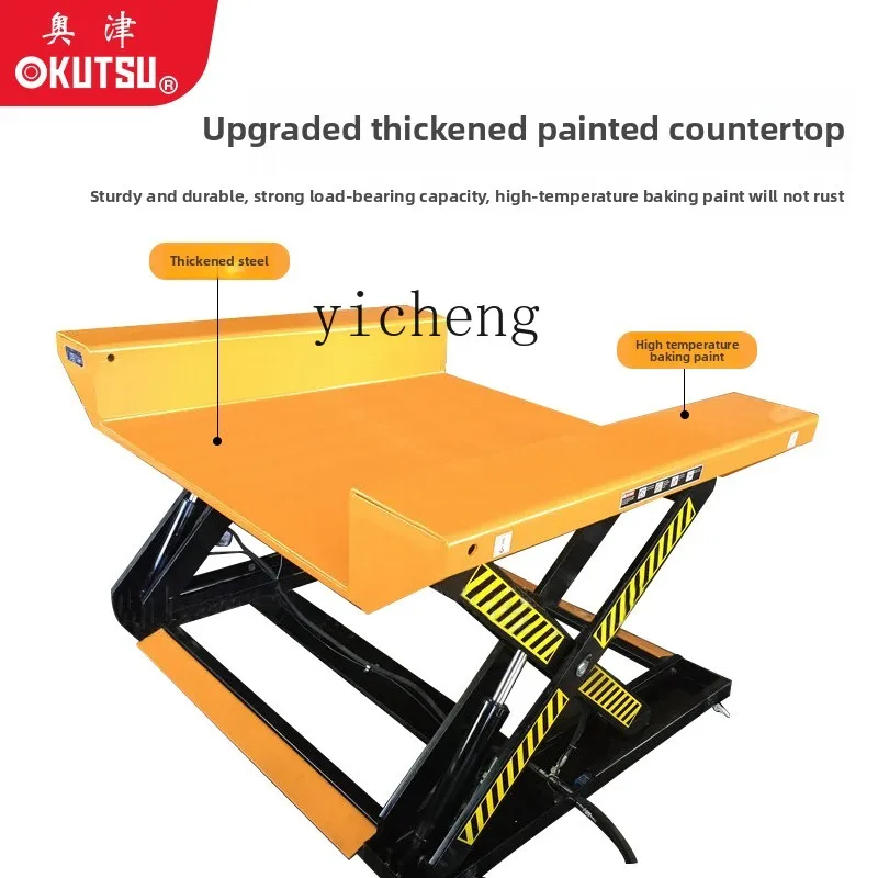 YFY  electric fixed lifting platform ultra-low discharge electric loading and unloading lifting table
