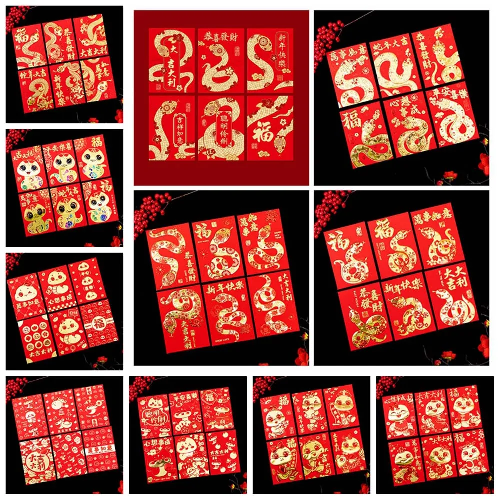 

Bronzing 2025 Red Envelope Zodiac Snake New Year's Blessing Bag New Year Money Bag Red HongBao Money Pocket Spring Festival