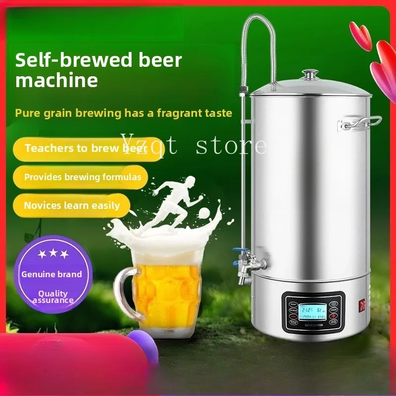 

Craft beer machine Household brewing equipment All-in-one machine Small self-brewing boiling saccharification fermentation