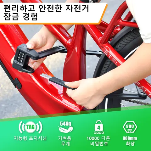 ETOOK 자전거 잠금 장치 AirTag 용 브래킷이있는 높은 보안 접이식 자전거 잠금 장치 전자 자전거 스쿠터 용 도난 방지 조합 잠금 장치