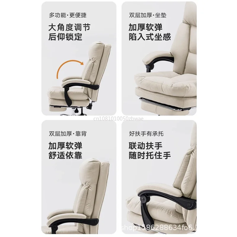 Computer chair boss chair reclining cat paw leather office chair comfortable home use lazy prolonged sitting ergonomic reclining