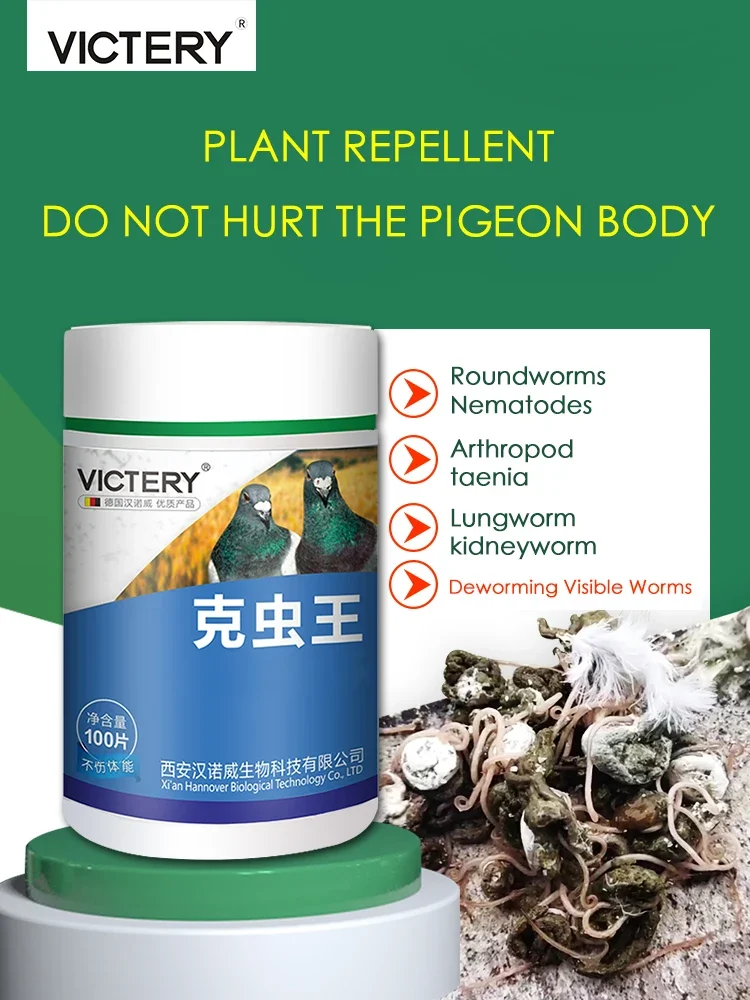 Pigeon repellent insecticide cleans up roundworm tapeworms, insects and plants repellent does not hurt pigeons 100 tablets