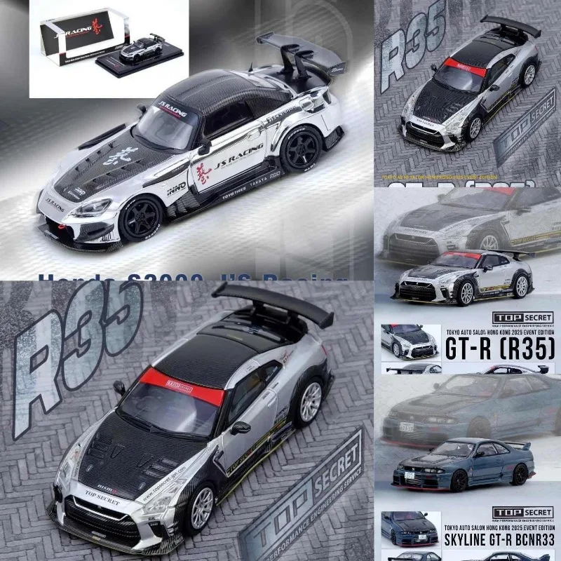 

Tokyo Auto Modification Show INNO S200 TOP SECRET Модели автомобилей Nissan GTR35 GTR33, игрушки для мальчиков, коллекционные украшения для взрослых.