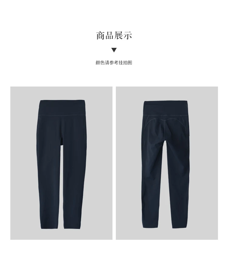 K17009 Comfortable Elastic Slim-Fit Leggings with Hidden Pockets and Wide Waistband for Tummy Control, Suitable for Women to Wear in All Seasons