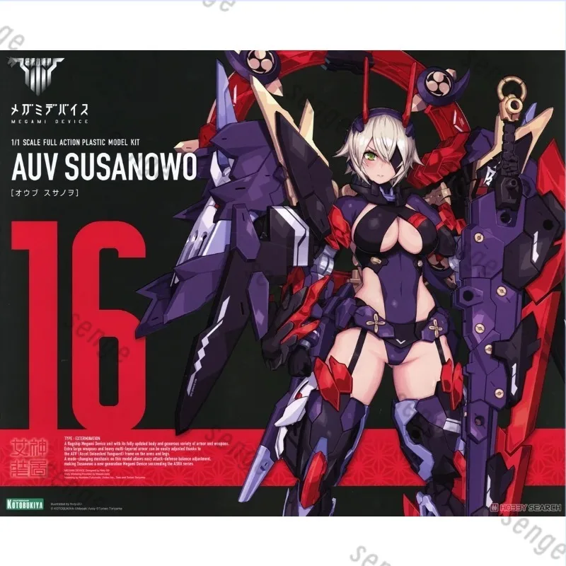 [Genuine and In Stock】MEGAMI Equipment AUV Shouwu Goddess Device 16 Huangwu SUSANOO AUV SUSANOWO KP699R Gift Collection