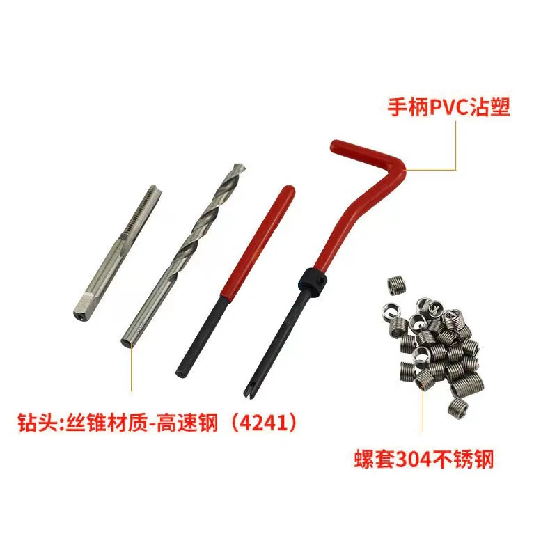 Automotive thread repair thread tooth thread tooth wire tapping repair spark plug wire tapping tool tapping device tap winch set