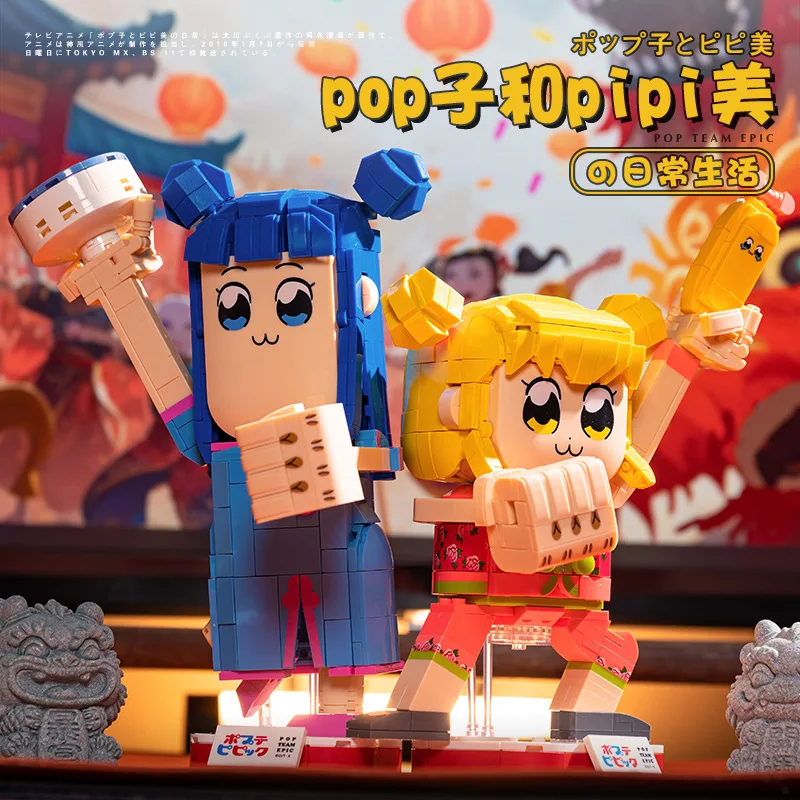 MOC Anime POP TEAM EPIC Figures Model Toy Popuko Pipimi Building Blocks Assemble DIY Bricks Toys Collection Gifts for Kids Girls