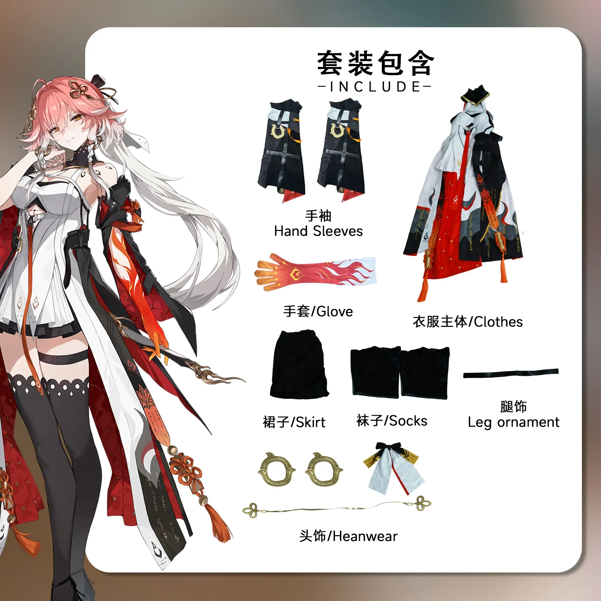 Wuthering Waves Changli Cosplay Costume The Same Style of Roleplaying Clothing Cosplay Game Costume Accessories Wig Complete Set