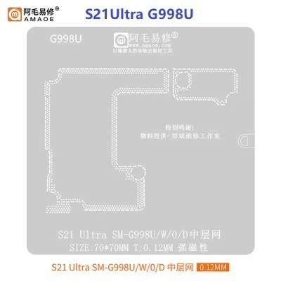 Amaoe Middle Layer BGA Planting Stencil for Samsung Reballing A30s S8 10 Plus Plate S20 Note 10 Plus A21 Android Universal Kits