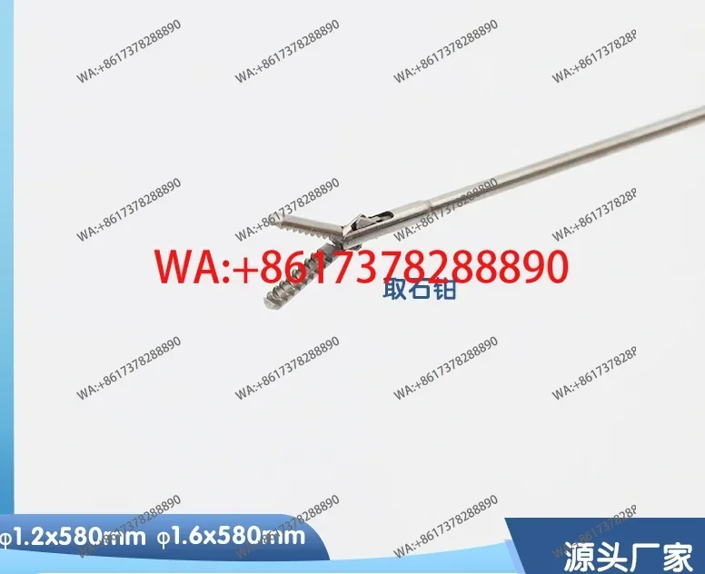 Ureteroscopic foreign body forceps for stone removal with inverted serrated teeth