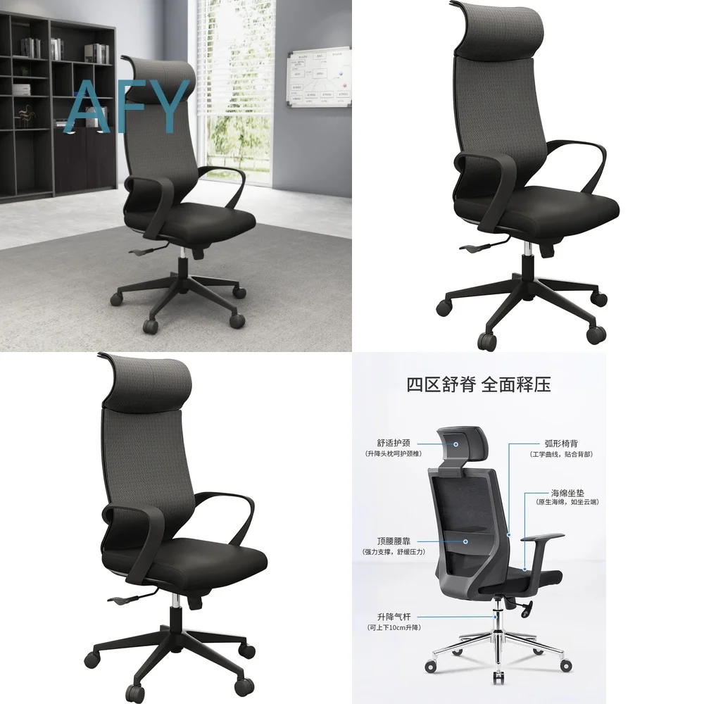 Ergonomic Mesh Swivel Office Chair with Headrest and Lumbar Support for Home Office Workstation Desk Chair for Remote Work