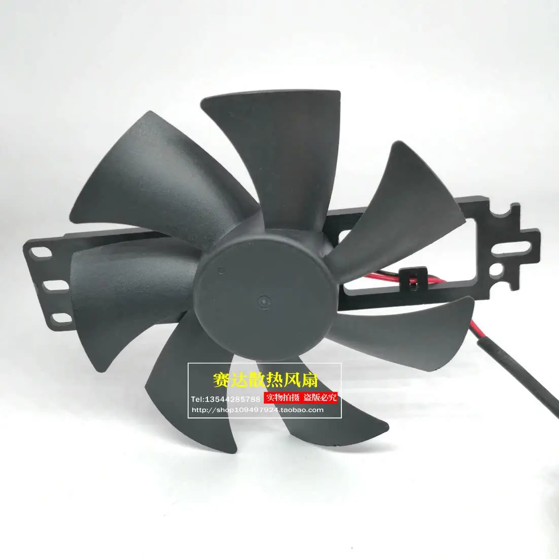 New CHA12018SX-025B 18V 0.6A induction cooker fan