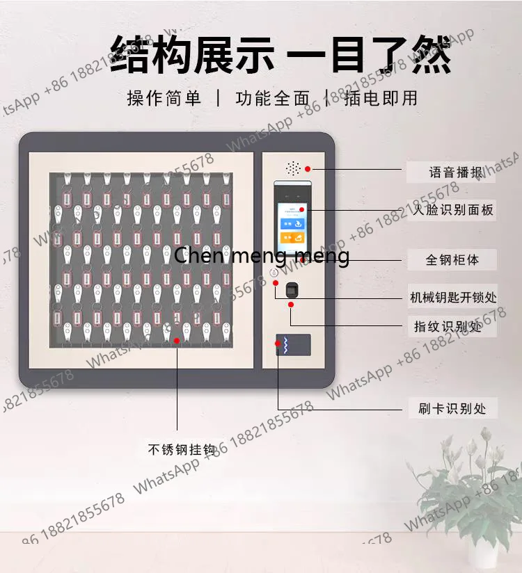 Smart Key Cabinet Wall Mounted Car Hitch Key Management Cabinet Intermediary Apartment Key Box Fingerprint