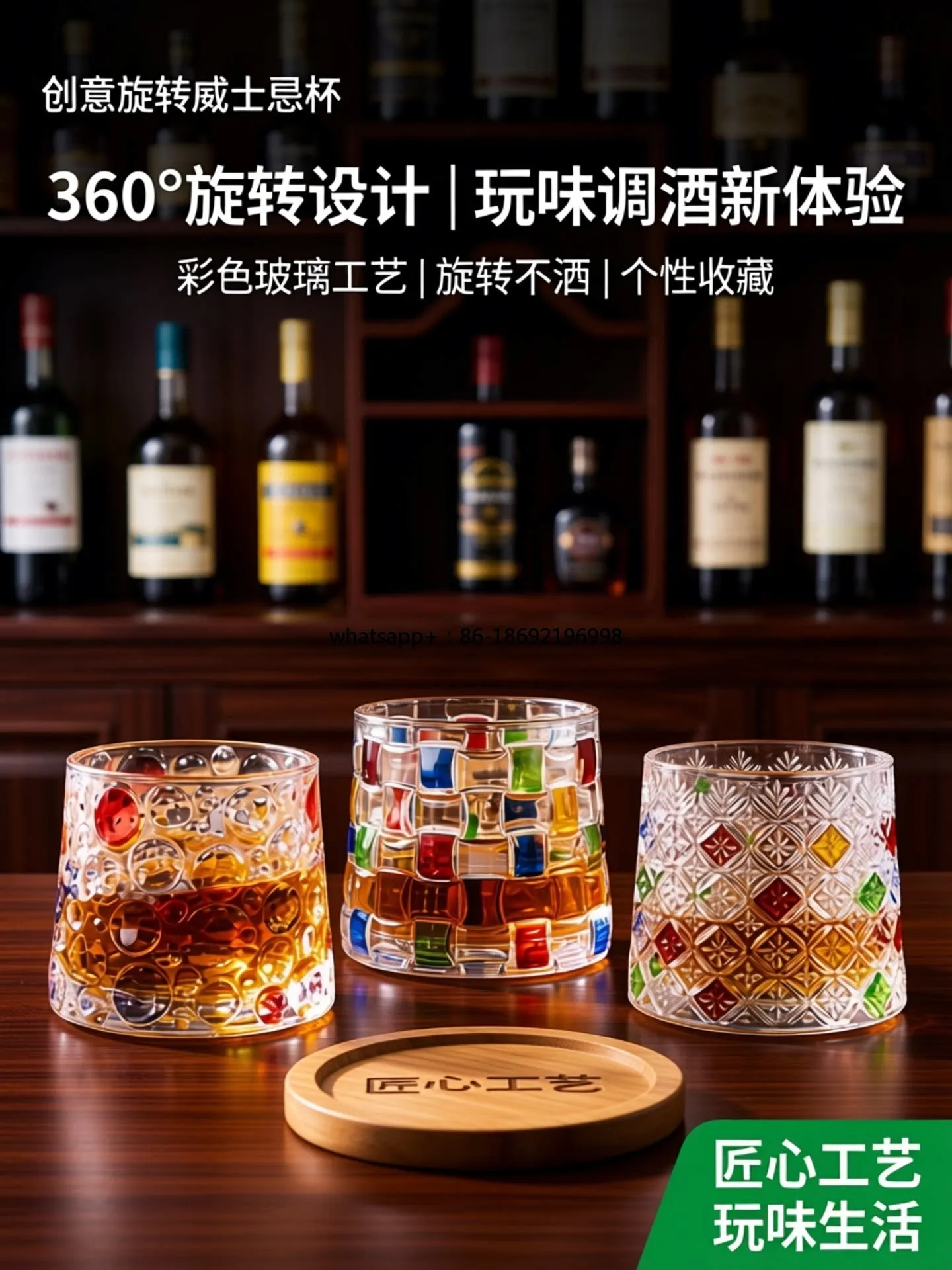 Creative Whiskey Glass Rotating  High Value Foreign Win Cup Rotating  Tumbler Lead-free Glass Beer