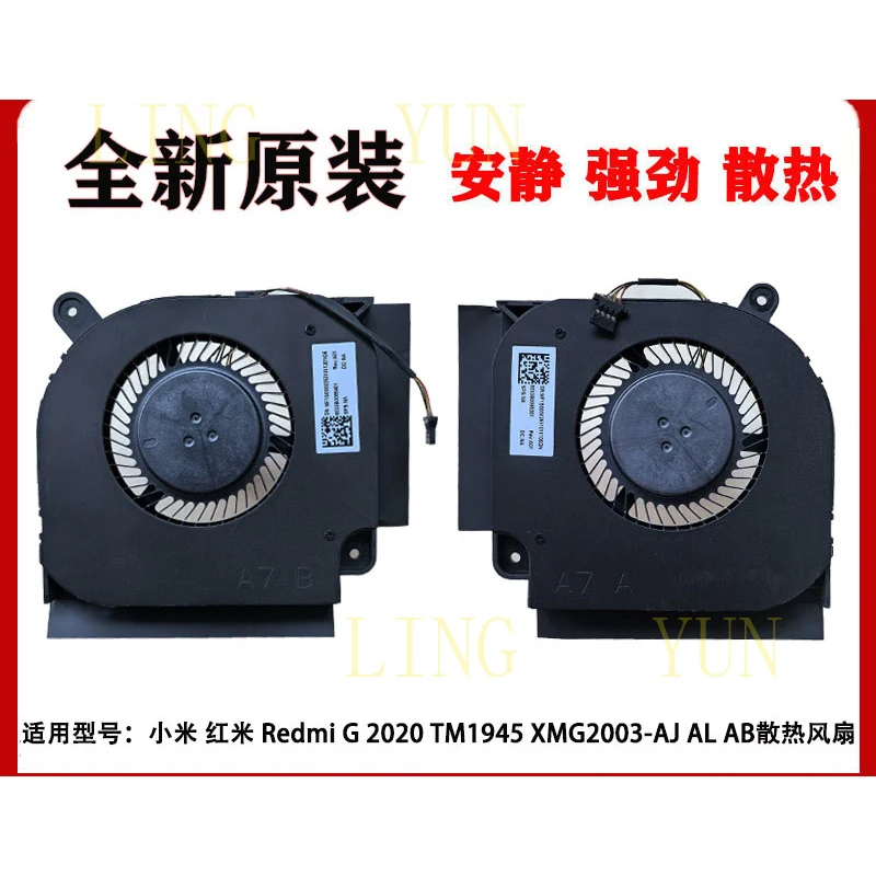 

Подходит для Xiaomi Redmi Redmi G 2020 XMG2003-AJ AL AB TM1945, вентилятор охлаждения