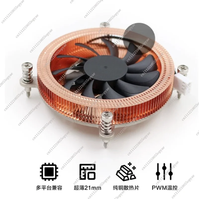 Ultra Thin 1U Pure Copper Heat Pipe Radiator Mute Down Press Fan for AIO NAS ITX Desktop CPU Cooler view 3