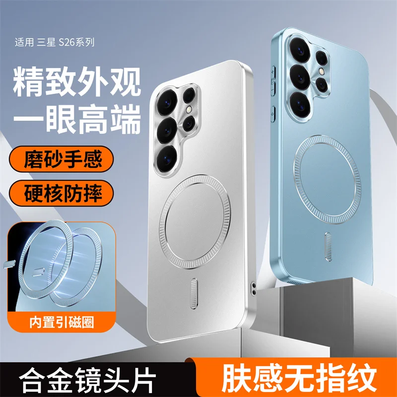 Alloy Lens Shockproof Case For Samsung S26 UItra Camera Lens Protector Cover For Galaxy S25 UItra Wireless Charging For Magsafe
