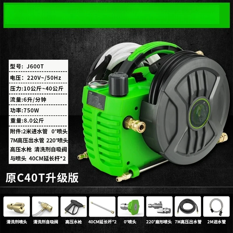 High quality 220V air conditioner cleaner, evaporator cleaning pump, rechargeable wireless electric car washerJ600T durable