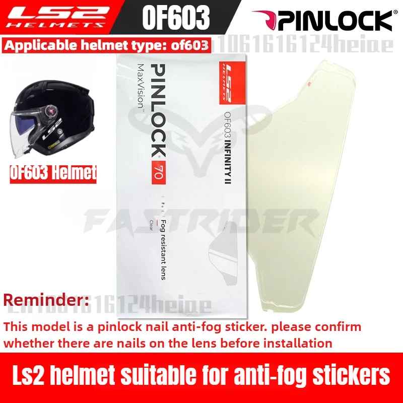 Original LS2 helmet OF603 anti fog sticker, half helmet pinlock, helmet accessories