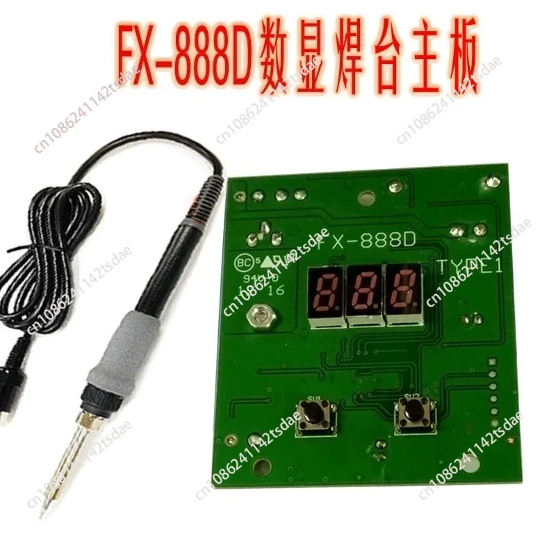 Digital Display Soldering Station Control Board, Constant Temperature Circuit Board