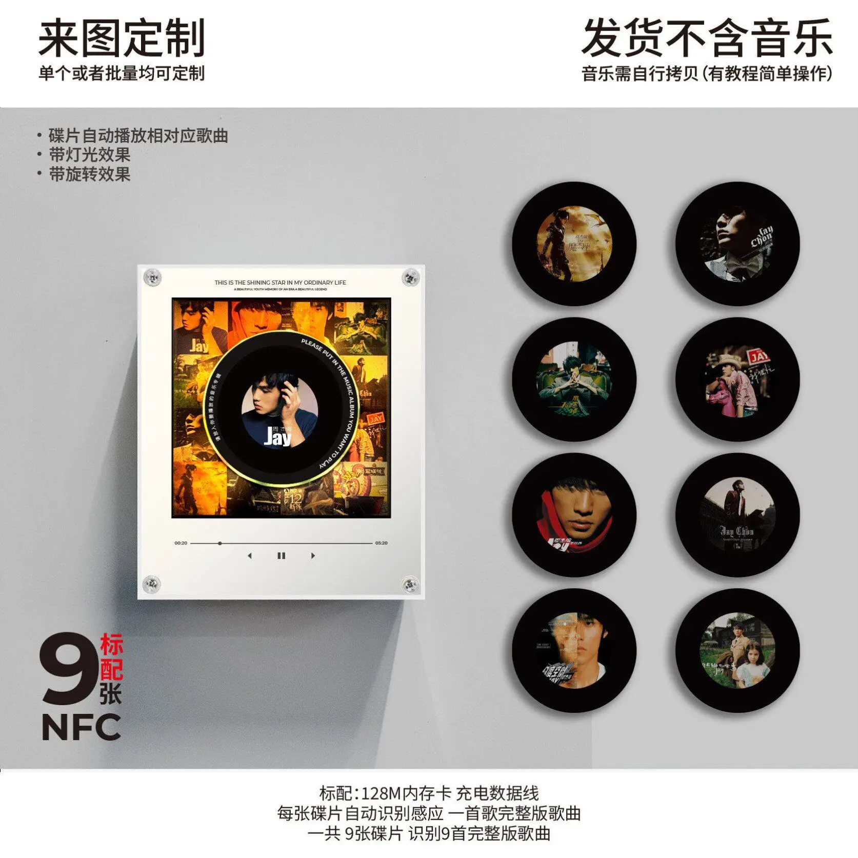 NFC Sensing Music Player Refrigerator Magnet, Rotating Record Night Light with Replaceable Discs, Automatic Singing Speaker for