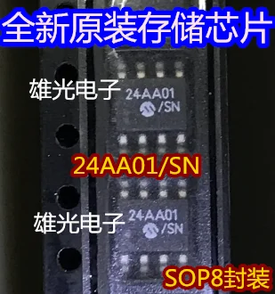 

20PCS/LOT 24AA01/SN 24AA01 SOP8