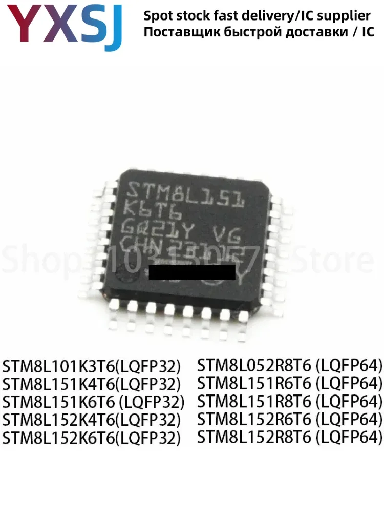 5piece STM8L101K3T6 151K4T6 151K6T6  152K4T6 152K6T6(LQFP32) STM8L052R8T6  151R6T6  151R8T6  152R6T6  152R8T6 (LQFP64) brand new