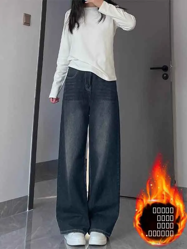 

Синие серые джинсы с флисовой подкладкой, широкие, с высокой талией, свободного кроя, больших размеров, прямые, струящиеся, повседневные брюки для женщин