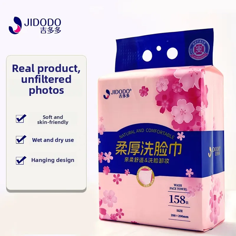 new-wall-mounted-disposable-face-wipes—wet-and-dry-dual-use-thickened-and-extra-large-paper-wipes-for-makeup-removal