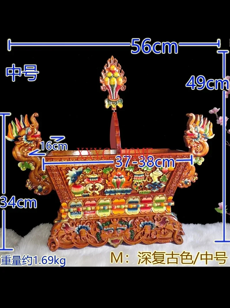 Hotel Desktop Ornaments Prayer Ma Solid Wood Auspicious Eight Treasures Chema Tibetan Qima Box Medium