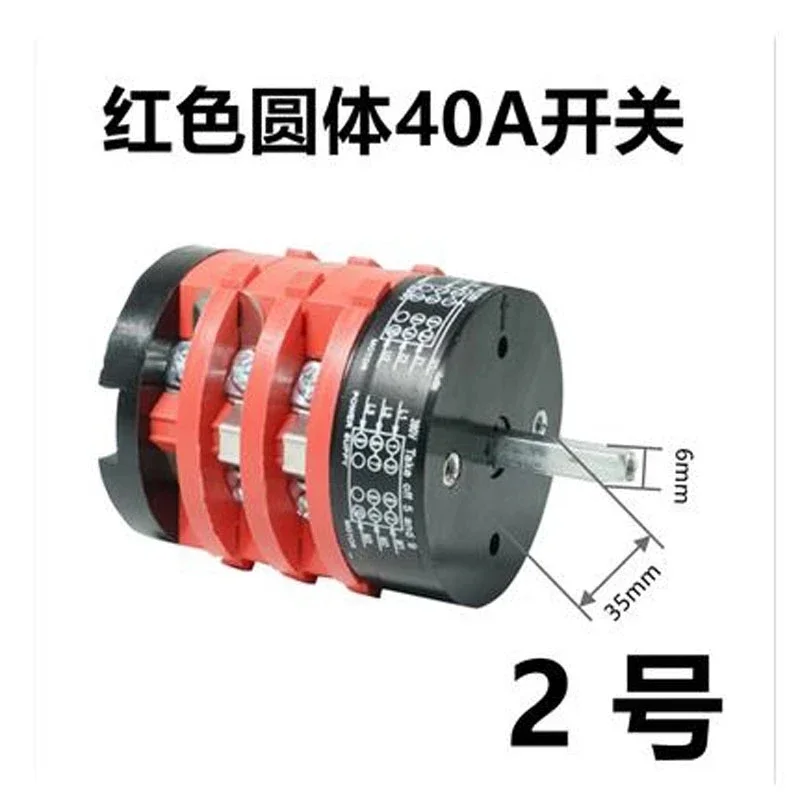 

1pc Tire Changer, Tyre Raking Machine Accessories, Motor Forward And Reverse Switch Assembly