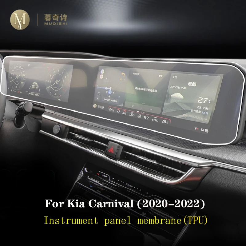 For Kia Carnival 2020-2023 Car Interior Central control screen Anti scratch transparent TPU protective film GPS navigator film