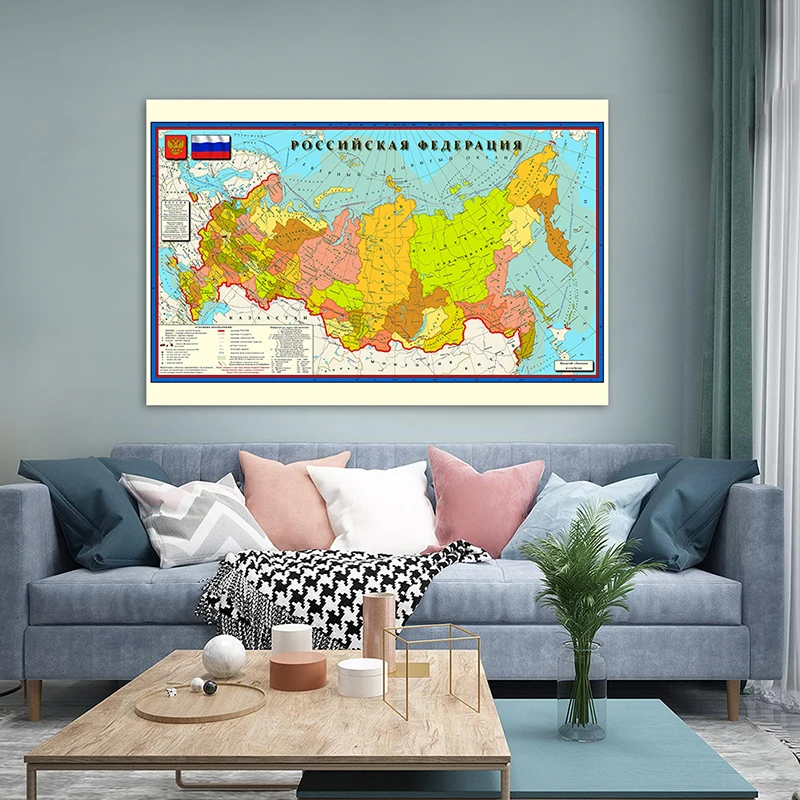 120x80cm Rosyjska mapa administracyjna Malarstwo ścienne Plakat z włókniny Salon Dekoracja domu Materiały dydaktyczne