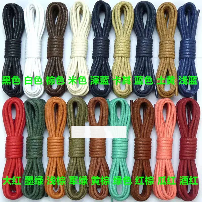 

Waxed shoelaces with a round thickness of 0.3cm, leather shoes with high top boots, Martin outdoor sports rope