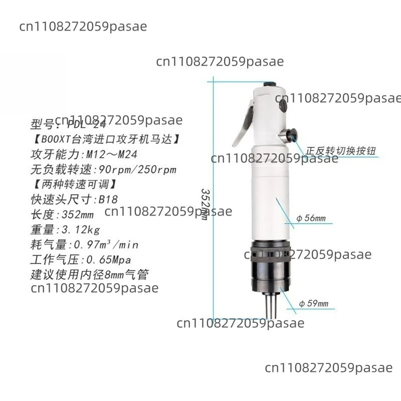 Direct Supply PDL-24 Pneumatic  Cleaning Tapping Machine M3-M24 Rocker Arm Universal Strong and Durable