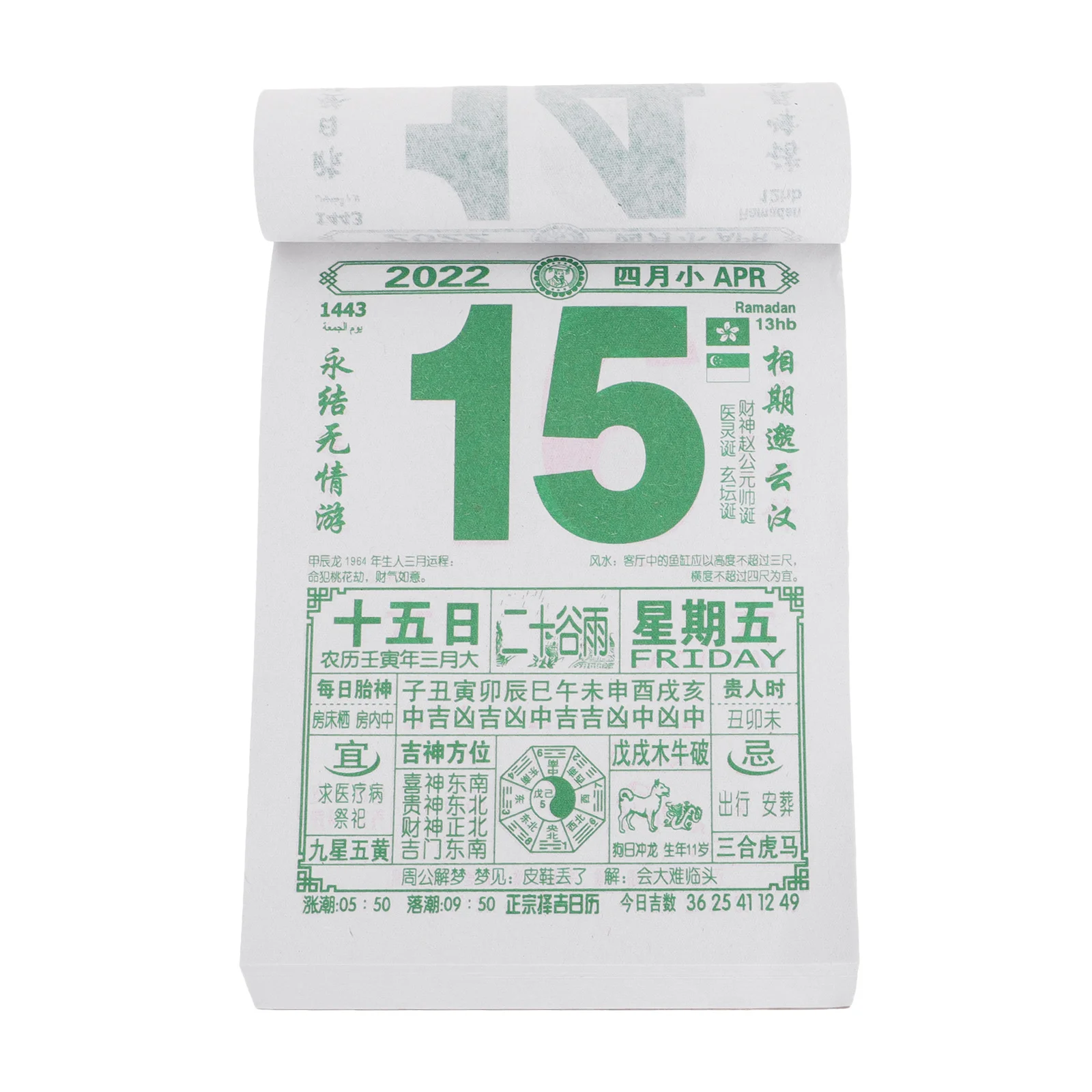 Calendario tradizionale cinese da 1 pezzo 2022 Anno della tigre Calendario giornaliero da appendere alla parete Date lunari Guida per il buon giorno