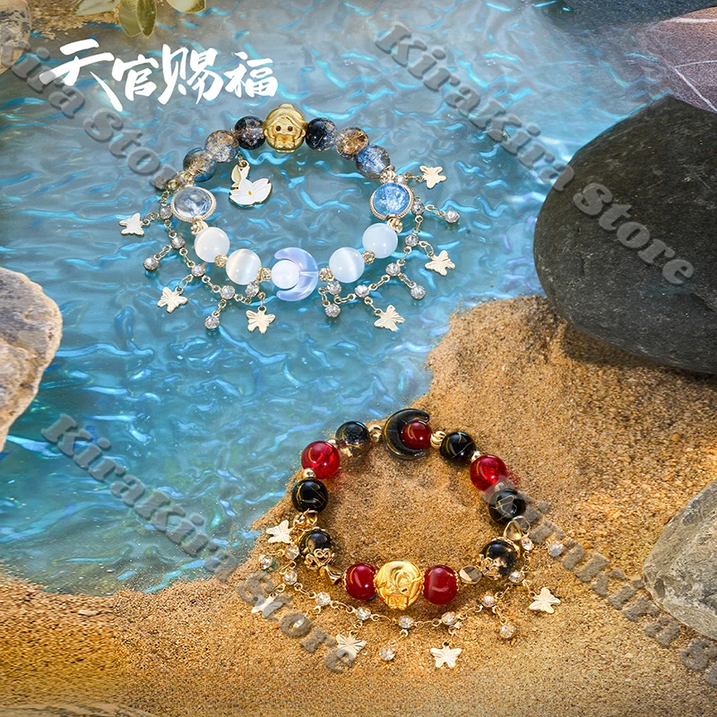 Heaven Official's Blessing Official Genuine Hand Chain Natural Stone Coloured Glaze Bracelet Anime Fashion Random One