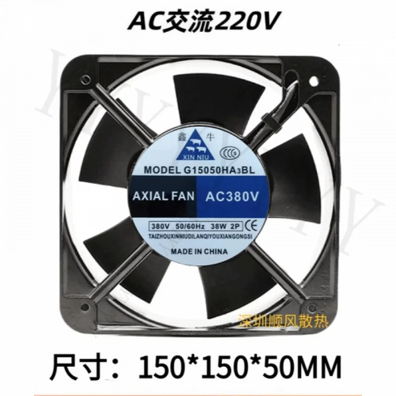 

Y+ FOR Xinniu G15050HA3BL AC380V 38W 2P Cooling Fan AXIAL FAN