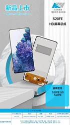 For Samsung Galaxy S20 FE SM-G780/G781 TFT LCD Screen Display Digitizer No fingerprint