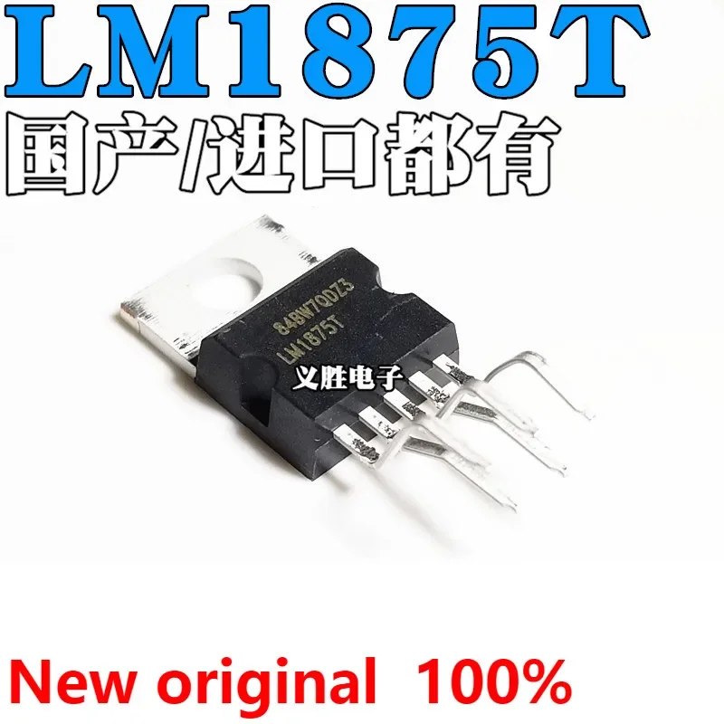جديدة ومبتكرة LM1875 LM1875T TO-220-5 20 واط الصوت مكبر كهربائي رقاقة مكبر كهربائي ، أحادية أو مزدوجة الجهد ، قوة الصوت ampl
