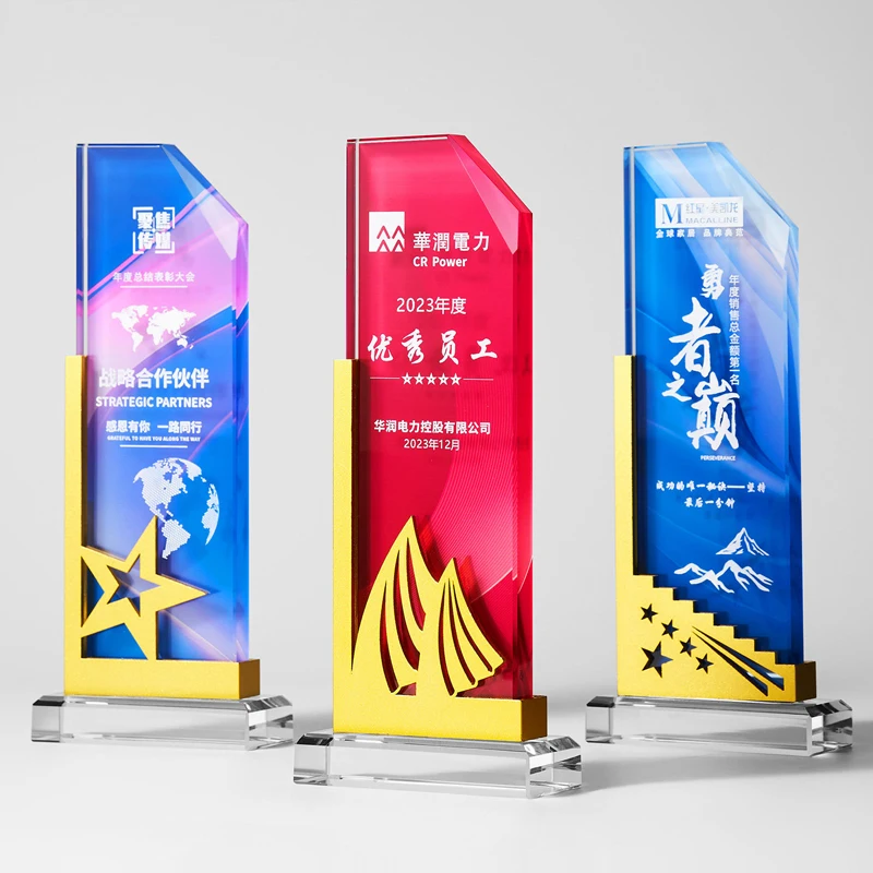 Customized Metal Crystal Trophy Can Be Lettering Color Printing Souvenir Excellent Company Annual Meeting Award Decor Medal, 1Pc