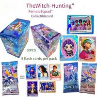 New KPOP Magic Hunters' Card Collection Explosions Full Set of Peripheral LOMO Flash Kaka Bag Meal Card Blind Box. Card