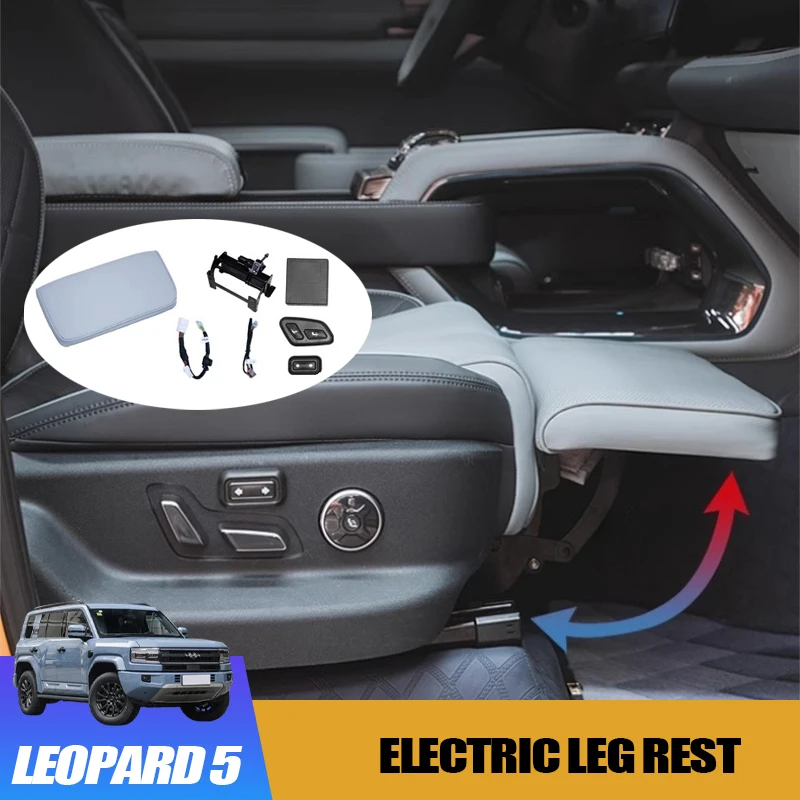 

Электрическая подставка для ног пассажирского сиденья для BYD Leopard 5, электрическая подставка для ног второго пилота, аксессуар