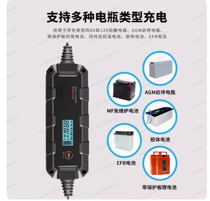 12V 6A Smart Car Battery Charger | 110V Input, 8-Stage Intelligent Charging with Battery Repair for Lead-Acid & Lithium
