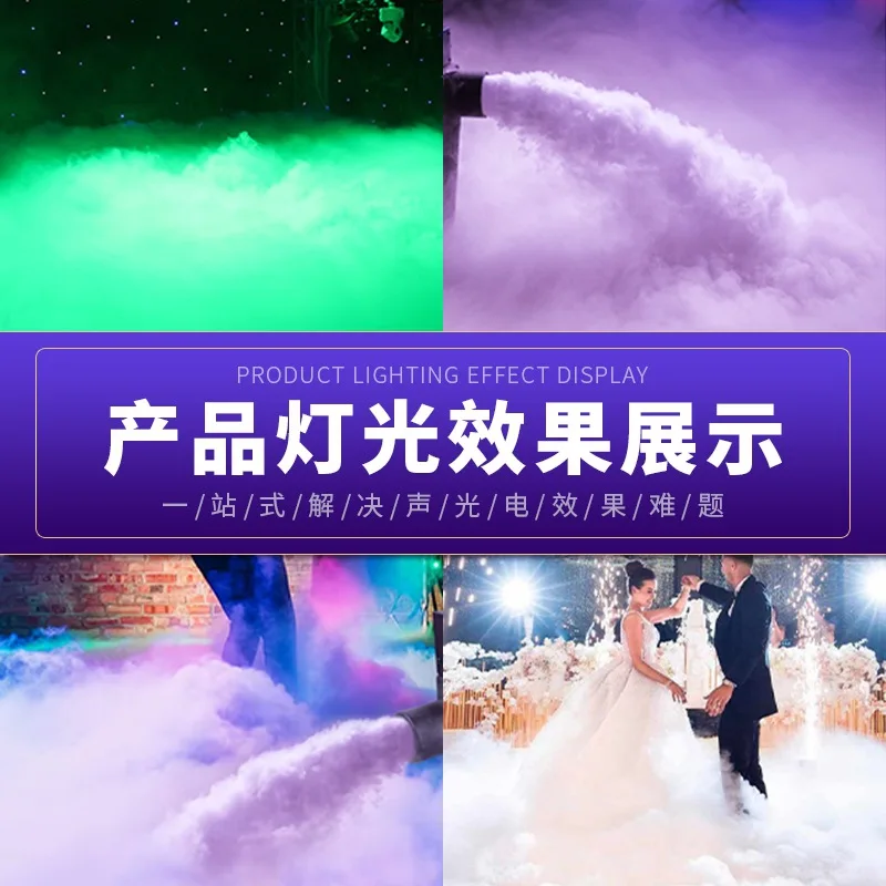 

Новая машина для сухого льда мощностью 6000 Вт для мероприятий, представлений, сцен, свадеб, концертов, генератор тумана, сценическое оборудование, полный комплект освещения